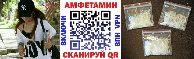 Амфетамин Premium  Сергач 