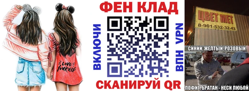 АМФ Розовый Сергач