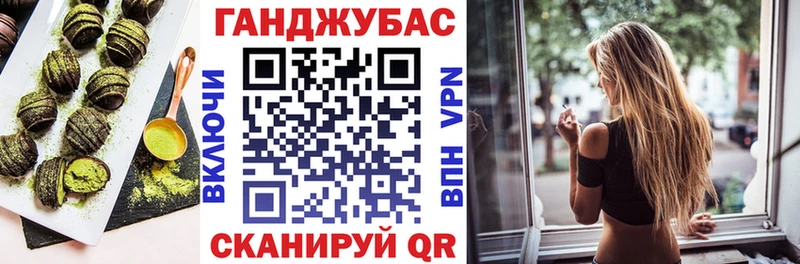 площадка как зайти  Сергач  Cannafood марихуана  купить закладку 