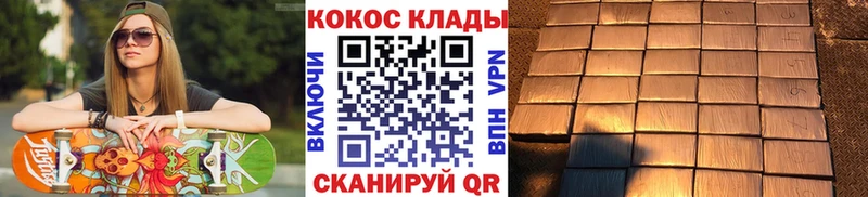 Кокаин FishScale  Сергач 