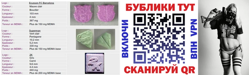 где продают наркотики  Сергач  Ecstasy VHQ 