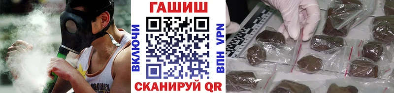 ГАШИШ hashish  Сергач 