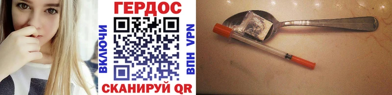 купить наркоту  Сергач  ГЕРОИН Heroin 