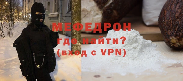 мдма Гусиноозёрск