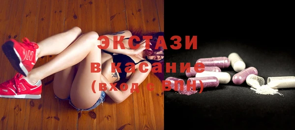 мдма Гусиноозёрск