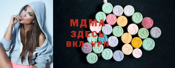 мдма Гусиноозёрск
