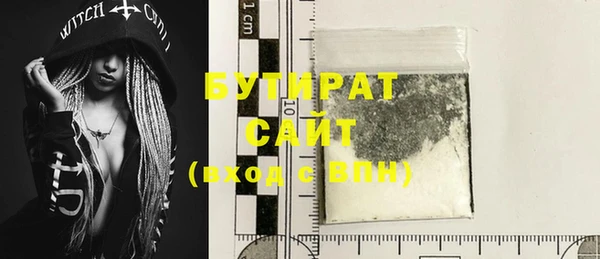 прущие крисы Осташков