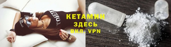 мет Осинники