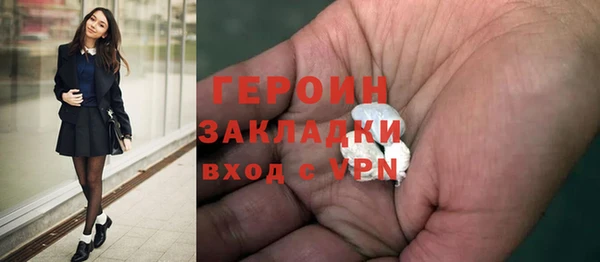 мет Осинники