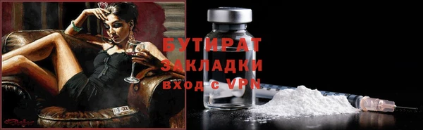 мдма Гусиноозёрск