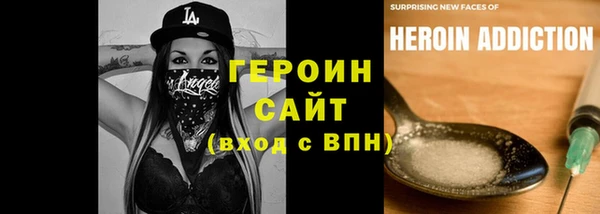 мет Осинники