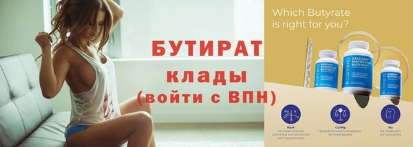 мдма Гусиноозёрск