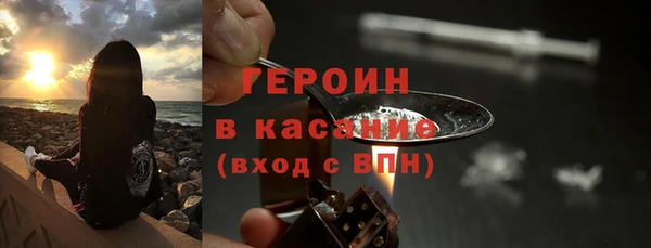 сатива Гусь-Хрустальный