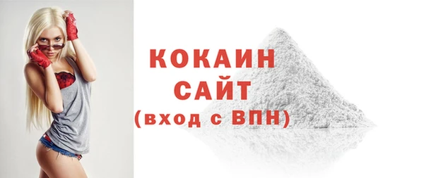 мет Осинники