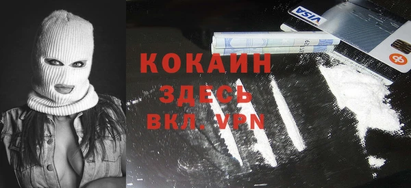 мдма Гусиноозёрск