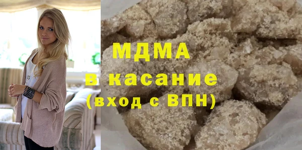 эйфоретик Абинск