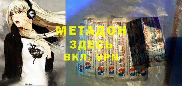 мдма Гусиноозёрск