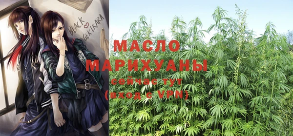 прущие крисы Осташков