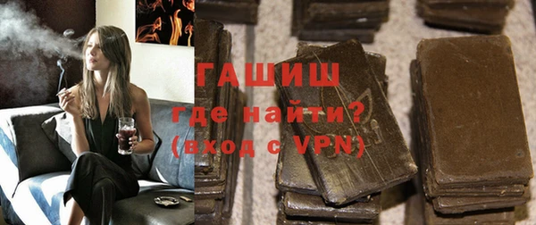 мет Осинники