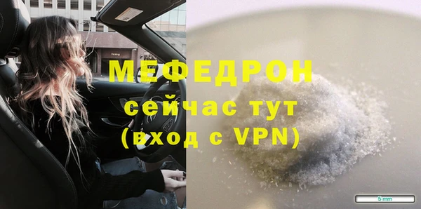 мдма Гусиноозёрск