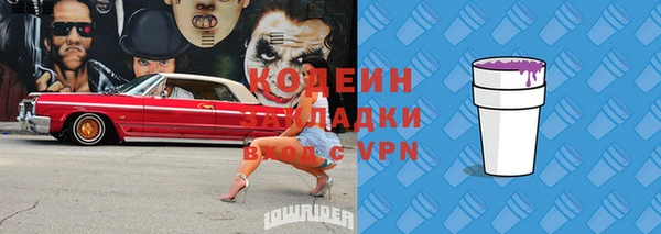 прущие крисы Осташков