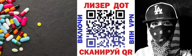 LSD-25 экстази кислота  закладки  Сергач 