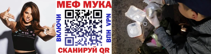 МЯУ-МЯУ VHQ  это состав  Сергач 