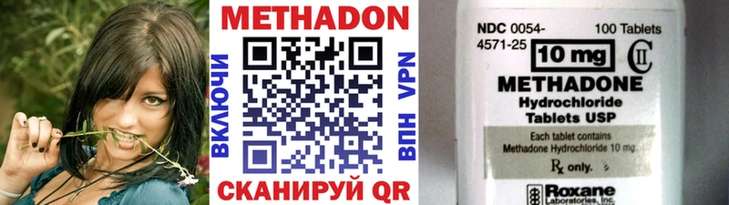 hydra сайт  Сергач  Метадон мёд  сколько стоит 