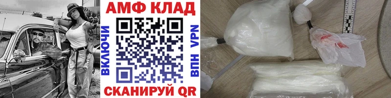 МЕТАМФЕТАМИН мет даркнет сайт MEGA как зайти Сергач