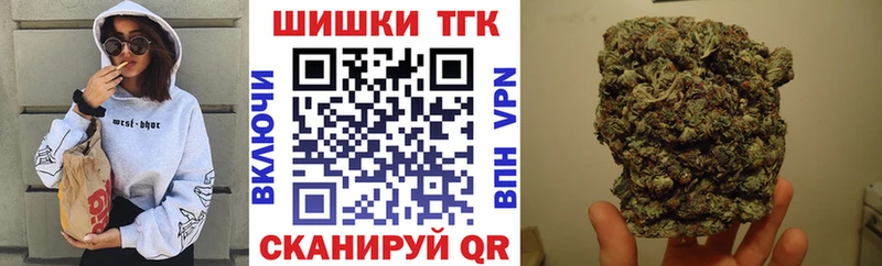 Шишки марихуана VHQ Сергач